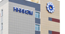 Фасадная несветовая вывеска, объемные буквы и логотип из композита. Наружная реклама в Нижнем Новгороде